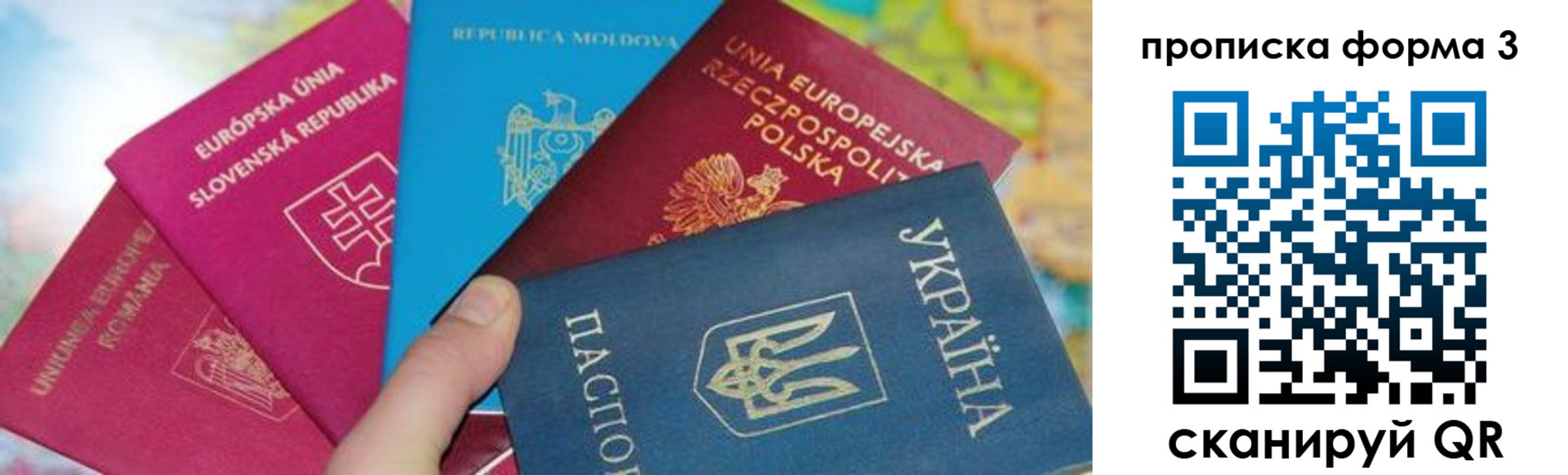 временная регистрация в Енисейске